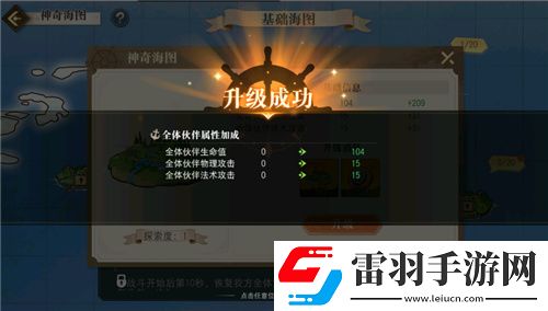 航海王啟航凱多主題活動、重陽慶典狂歡指南請查收