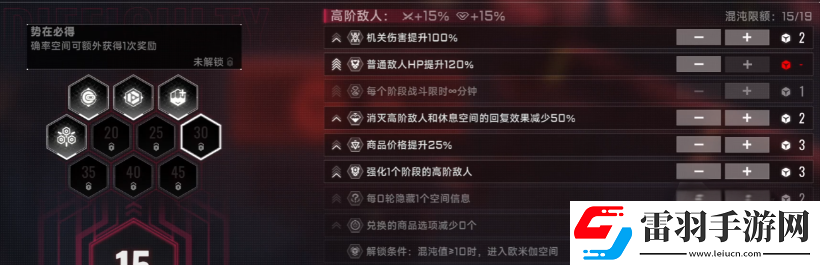 蒼翼混沌效應(yīng)怎么聯(lián)機(jī)蒼翼混沌效應(yīng)聯(lián)機(jī)指南