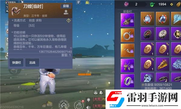 妄想山海千年刀螳位置一覽