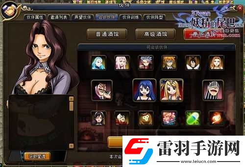 妖精的尾巴最強(qiáng)公會(huì)伙伴招募