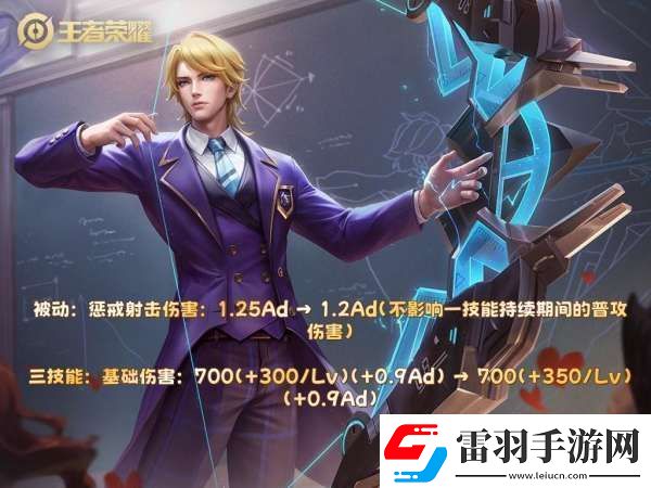 正式服更新