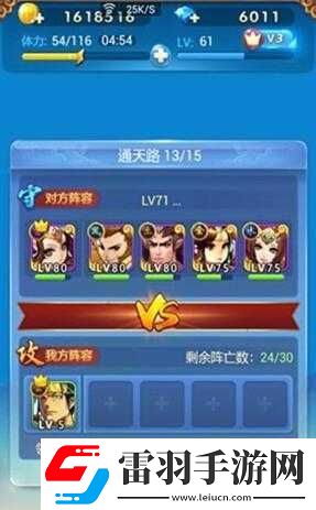 歡樂西游大鬧天宮實(shí)用攻略
