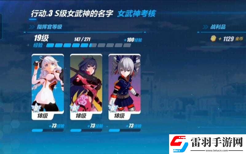 崩壞