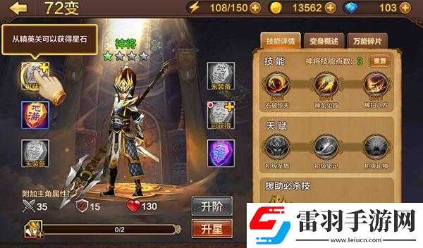 全民斗戰(zhàn)神獨(dú)家揭秘