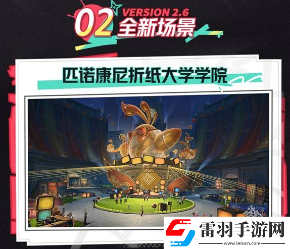 崩壞星穹鐵道2.6前瞻內(nèi)容介紹