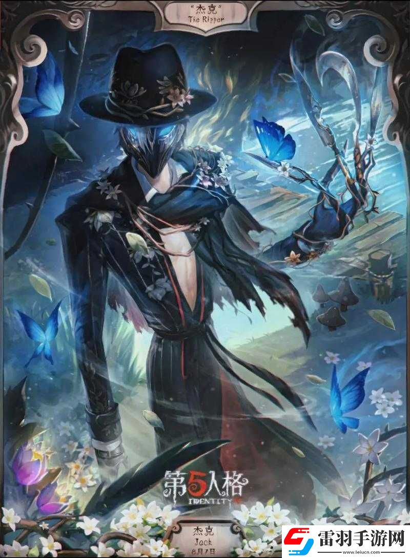 第人格小杰克上線時(shí)間表介紹