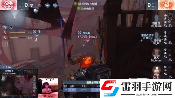 旗開得勝成都GG氣象煥新首周登頂?shù)谖迦烁?024秋季賽第一周賽報發(fā)布