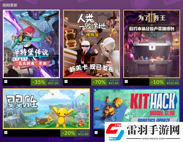 CurveGames返校特賣