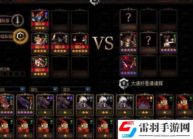 DNF阿拉德謀略戰(zhàn)雙子卡組強(qiáng)勢(shì)推薦