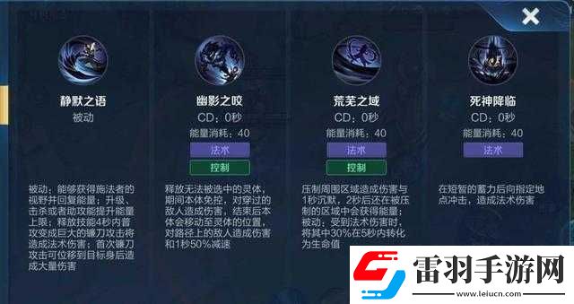 王者榮耀新英雄司馬懿技能解析