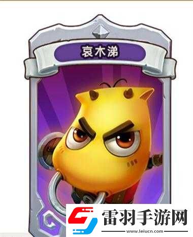我叫MT2英雄之哀木涕推薦或者我叫MT2英雄推薦