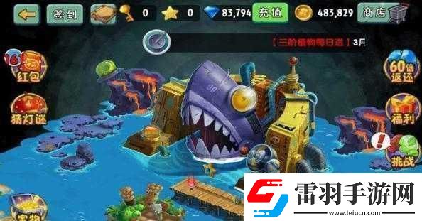 中文版巨浪沙灘ios版無限鉆石存檔介紹