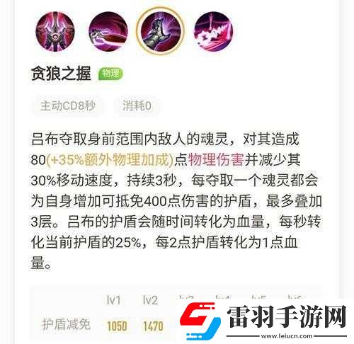 王者榮耀