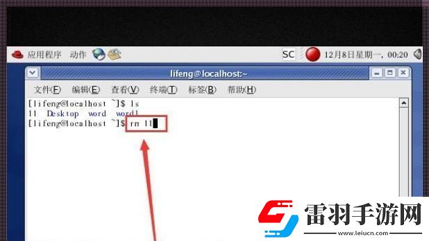 Linux刪除目錄