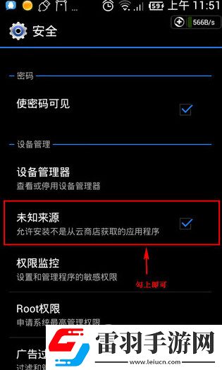 安卓安裝不了軟件怎么辦應(yīng)用安裝總是失敗解決方法