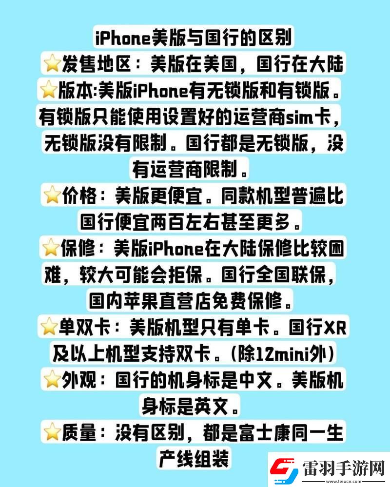 俄版蘋果與國貨爭(zhēng)霸絡(luò)熱議下的自嘲幽默