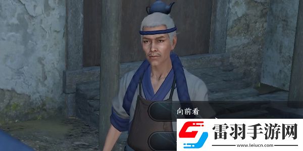 逆水寒手游一念執(zhí)意任務(wù)完成攻略