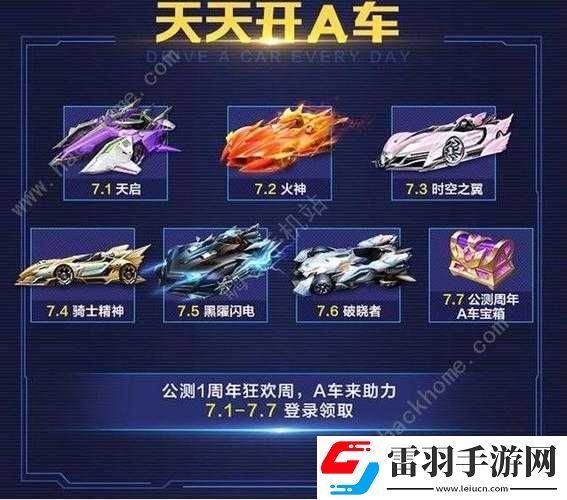 QQ