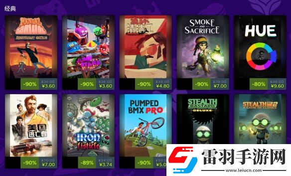 CurveGames返校特賣