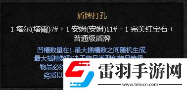 赫拉迪姆魔盒合成列表赫拉迪姆魔盒合成配方大全