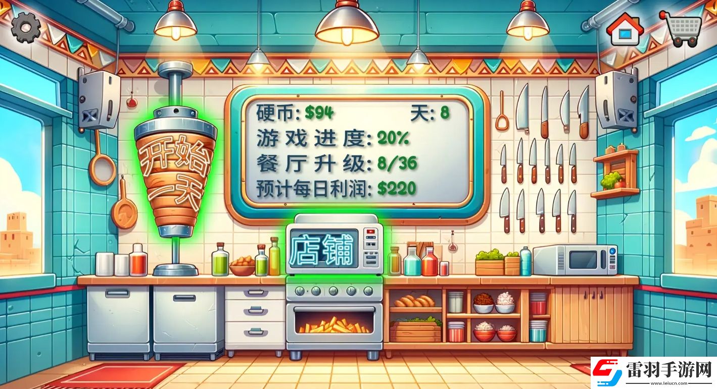 沙威瑪傳奇物品升級(jí)及擴(kuò)建攻略