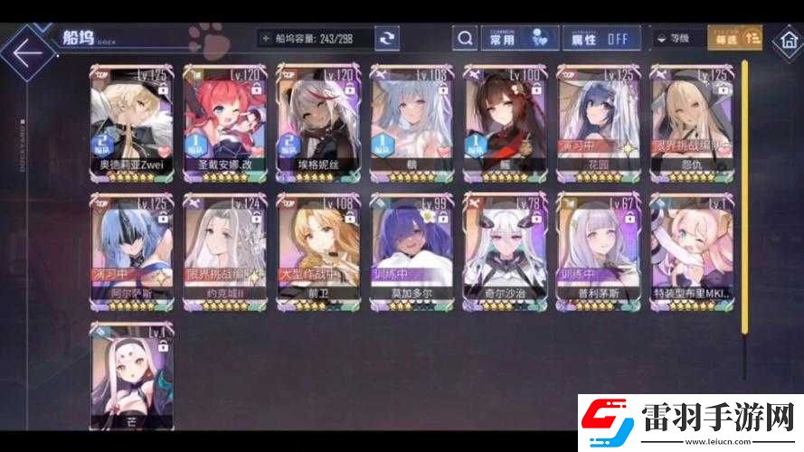 碧藍(lán)航線萌新指南
