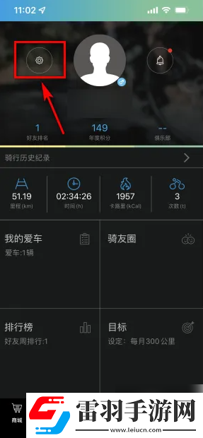 捷安特騎行如何隱藏騎行記錄