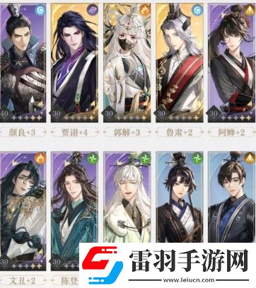 如鳶有華佗還要史子眇嗎