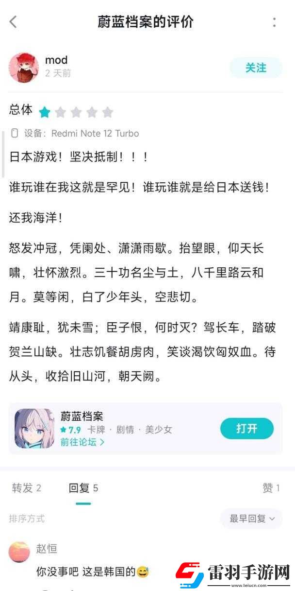 蔚藍檔案point是否可以繼承