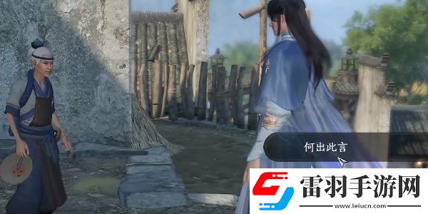 逆水寒手游一念執(zhí)意任務(wù)完成攻略