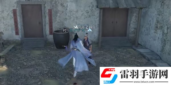 逆水寒手游一念執(zhí)意任務(wù)完成攻略