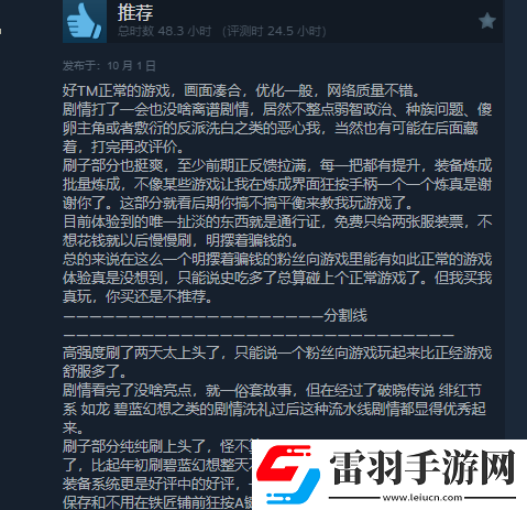 刀劍神域