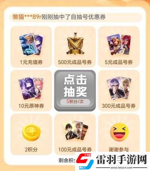 逃離塔科夫購買指南