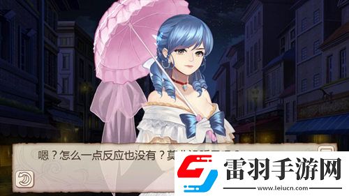 姬魔戀戰(zhàn)紀(jì)由音樂(lè)盒解開(kāi)的神秘答案