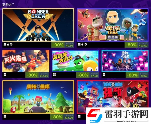 CurveGames返校特賣