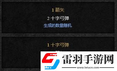 赫拉迪姆魔盒合成列表赫拉迪姆魔盒合成配方大全