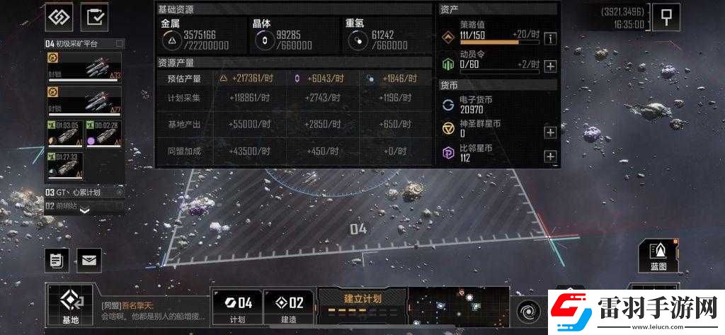 高級礦船加點(diǎn)攻略