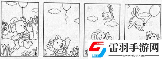 時(shí)尚滅火記
