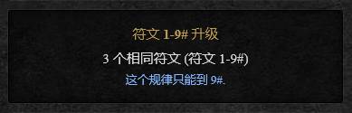 赫拉迪姆魔盒合成列表赫拉迪姆魔盒合成配方大全
