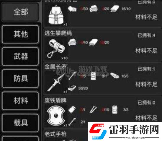 活下去生存點獲取途徑一覽