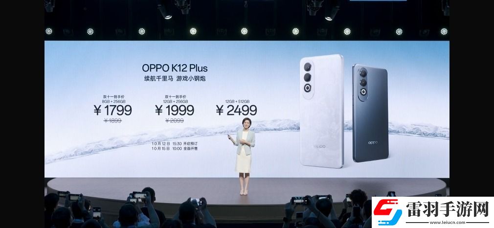 玩游戲時間最久手機OPPOK12Plus發(fā)布