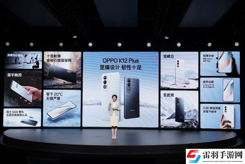 玩游戲時間最久手機OPPOK12Plus發(fā)布
