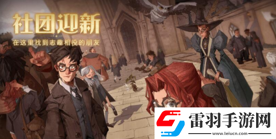 哈利波特