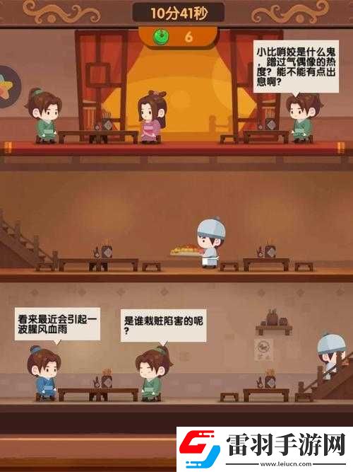 爆炒江湖主線任務(wù)