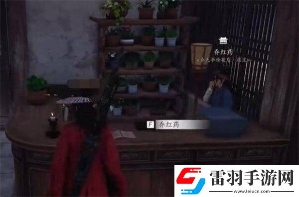 燕云十六聲暗香浮動(dòng)任務(wù)觸發(fā)方法是什么