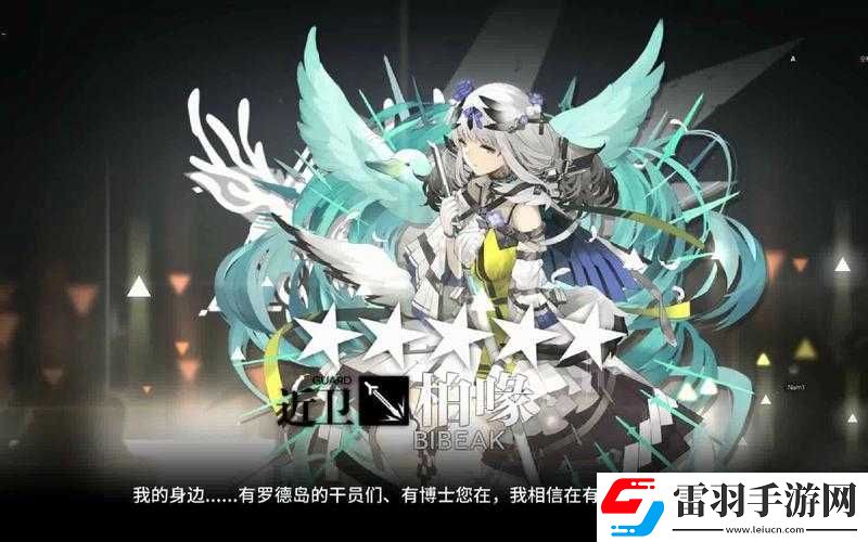 明日方舟柏喙技能專精推薦明日方舟柏喙專精技能選擇