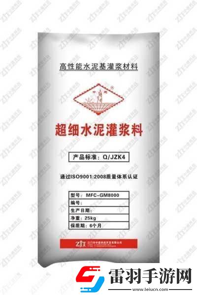灌漿料H系列和C系列哪個(gè)好H系列與C系列拓展灌漿料的優(yōu)劣比較