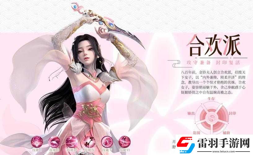 夢幻新誅仙墨靈洗髓策略與教程