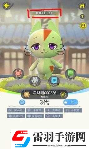 起來捉妖新手入門指南