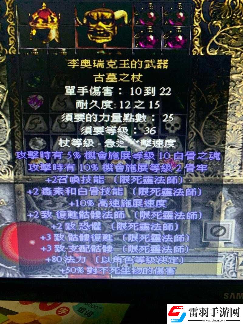 元素法杖掉落攻略